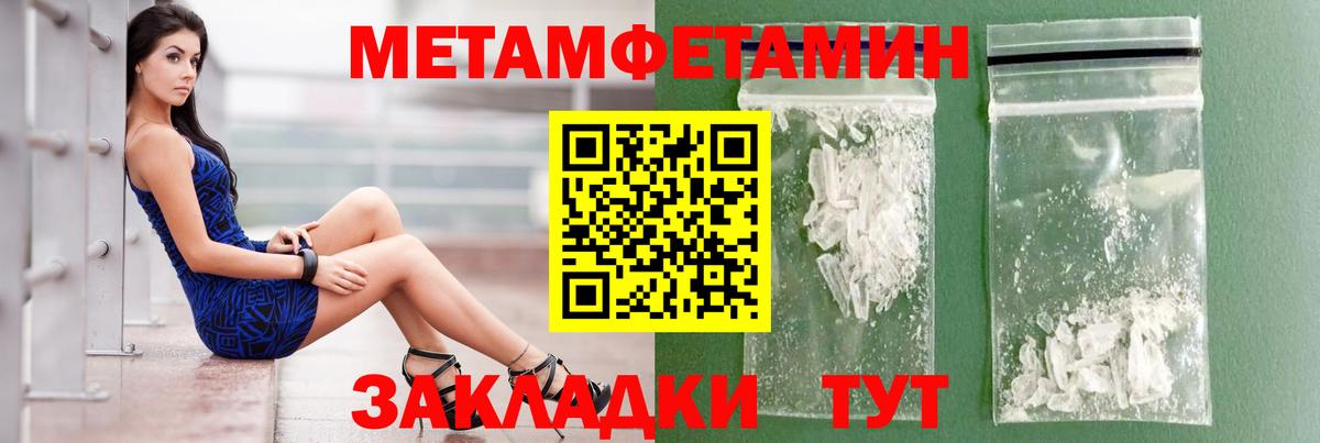 Амфетамин Premium Минусинск