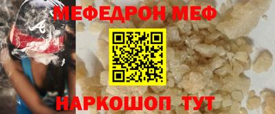 крисы Шахты