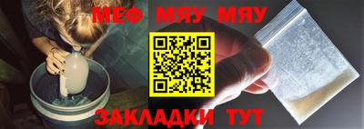 метамфетамин Шебекино