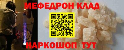 крисы Шахты