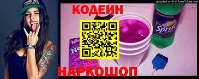 прущие крисы Шелехов