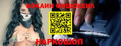 прущие крисы Шелехов