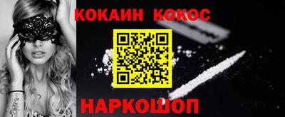 метамфетамин Шебекино