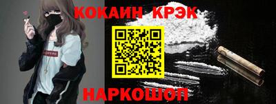 крисы Шахты