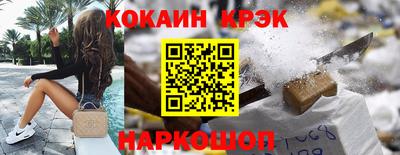 метамфетамин Шебекино
