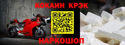 метамфетамин Шебекино