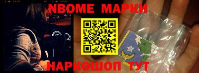 метамфетамин Шебекино