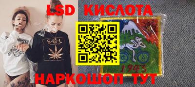 метамфетамин Шебекино