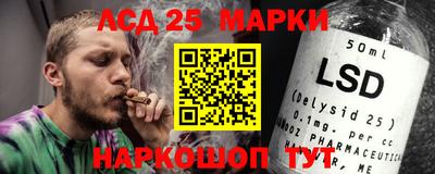 метамфетамин Шебекино