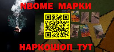 прущие крисы Шелехов