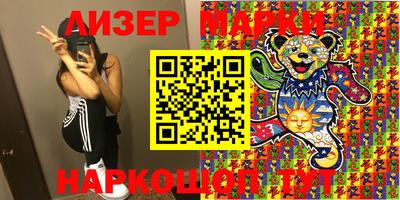 прущие крисы Шелехов
