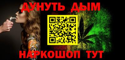 крисы Шахты