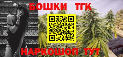 метамфетамин Шебекино