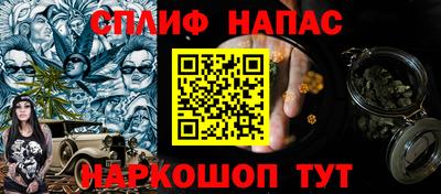 прущие крисы Шелехов