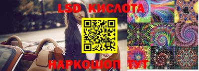 метамфетамин Шебекино