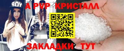крисы Шахты