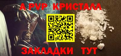 метамфетамин Шебекино
