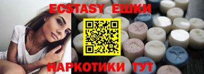прущие крисы Шелехов