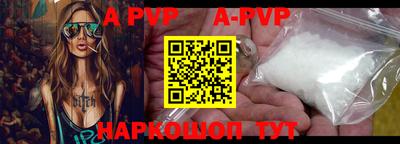 прущие крисы Шелехов
