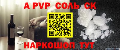 крисы Шахты