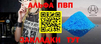 прущие крисы Шелехов