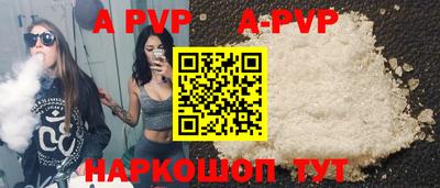 метамфетамин Шебекино