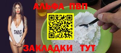 метамфетамин Шебекино