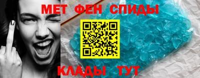 крисы Шахты