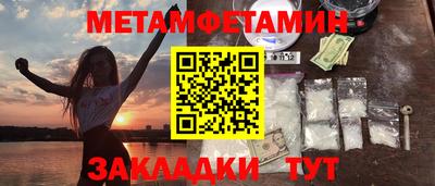прущие крисы Шелехов