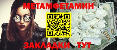 крисы Шахты