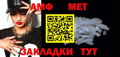 прущие крисы Шелехов