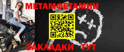 крисы Шахты