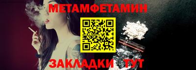 прущие крисы Шелехов