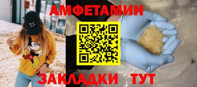 прущие крисы Шелехов