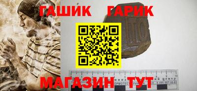 крисы Шахты