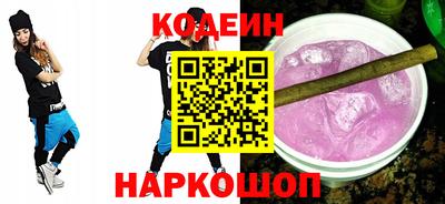 прущие крисы Шелехов