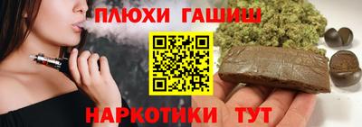 прущие крисы Шелехов
