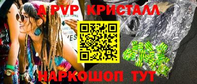 крисы Шахты