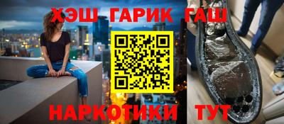 прущие крисы Шелехов