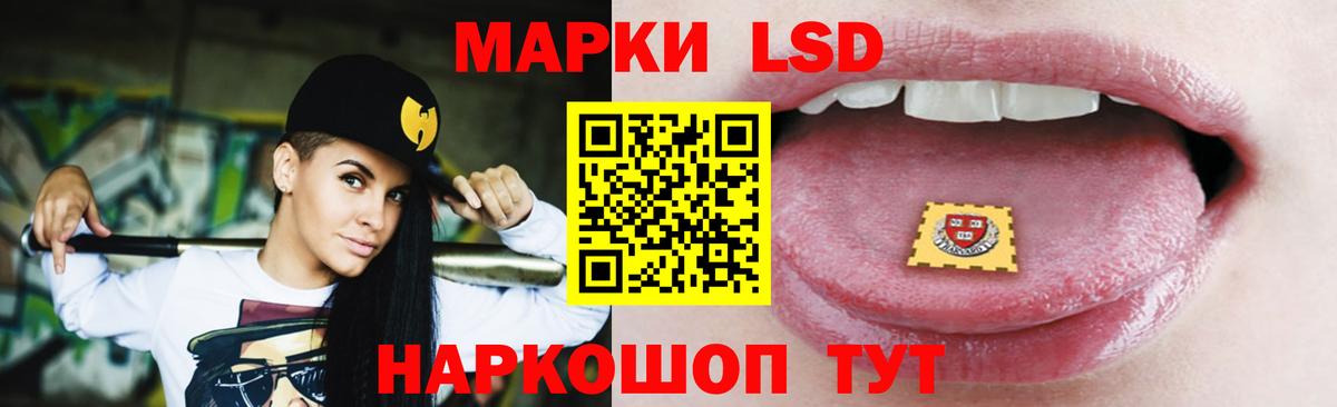 LSD-25 экстази кислота Минусинск