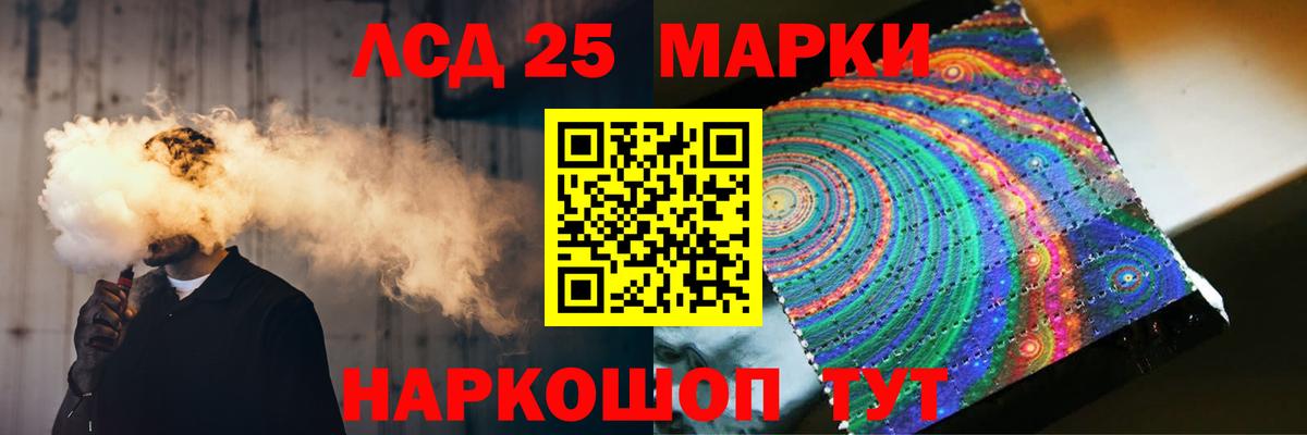 Лсд 25 экстази ecstasy  Вход с VPN  Минусинск 