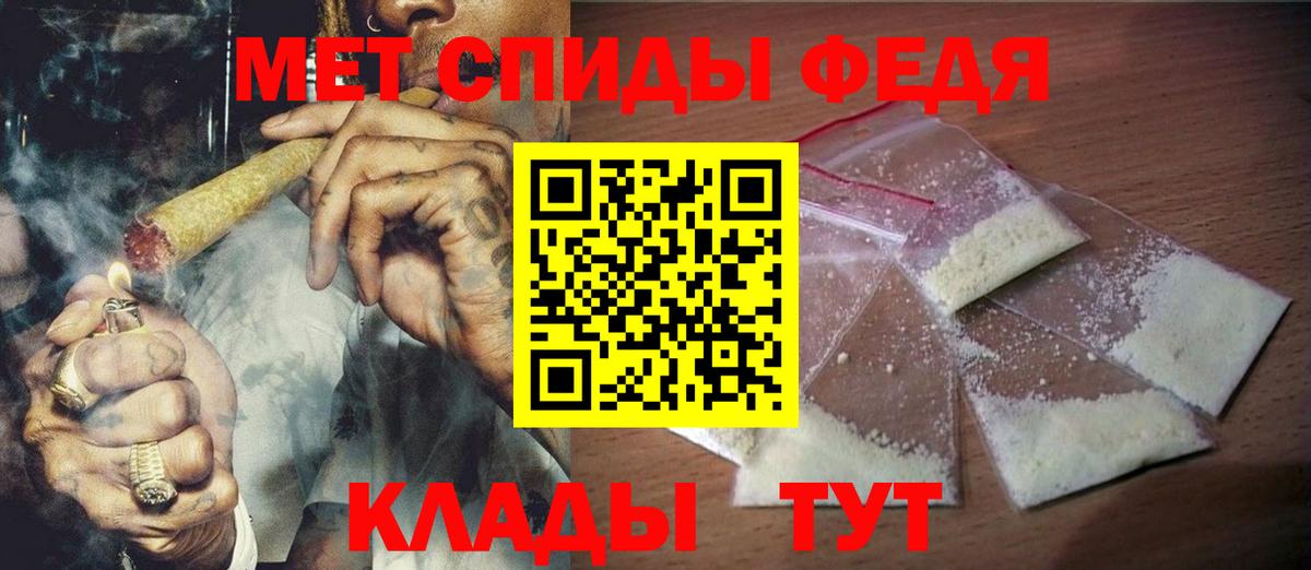 КОКАИН  Минусинск  Вход с VPN  Как найти наркотики?  МЕФ кристаллы  MDMA  ГАШИШ  Канабис  LSD-25 