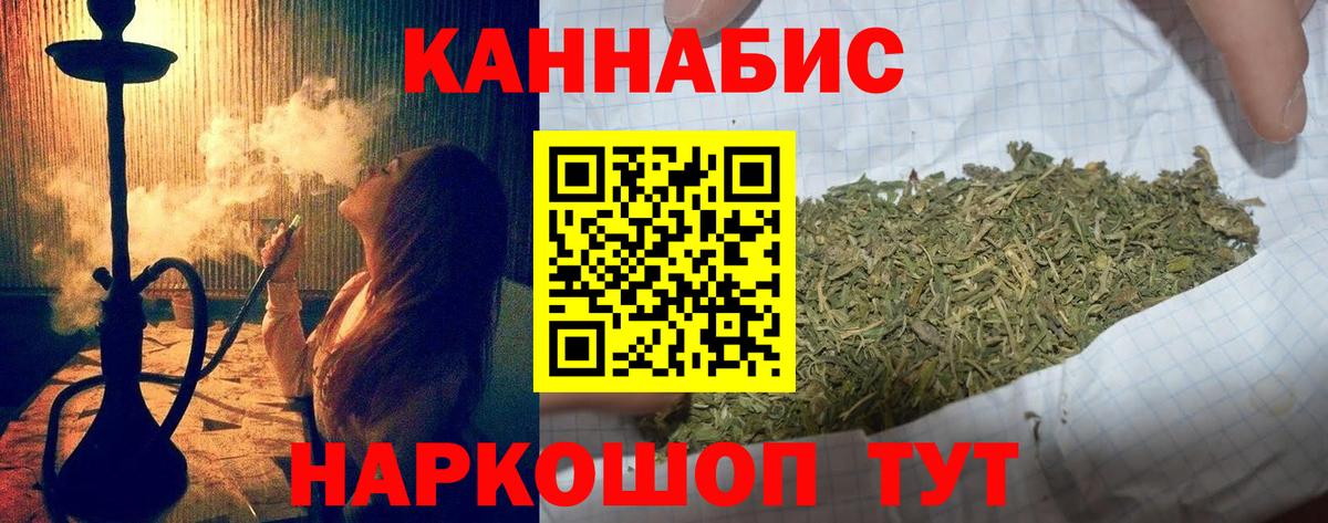 Мефедрон Минусинск