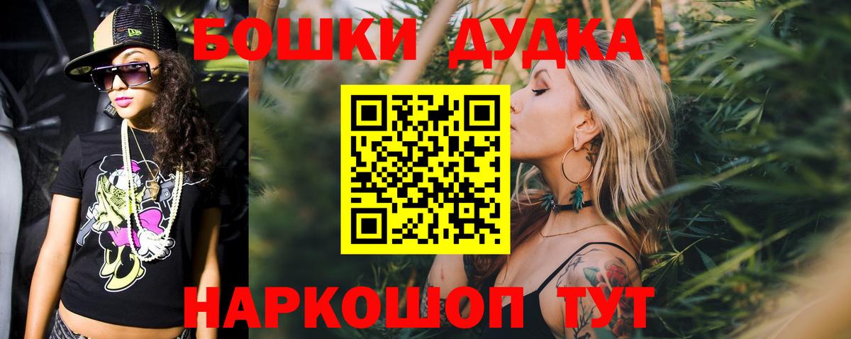 Каннабис OG Kush  Вход с VPN  Конопля OG Kush  Минусинск  Канабис тримм 