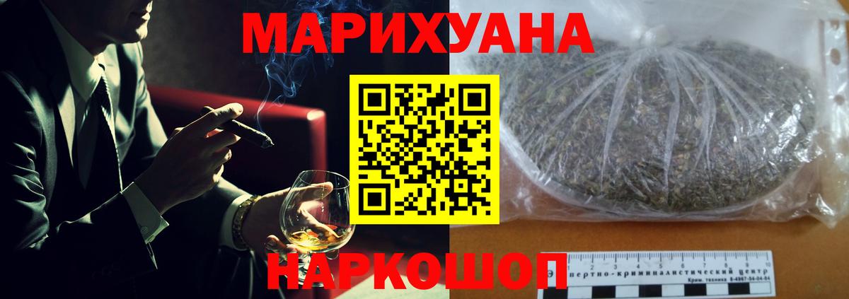 Конопля SATIVA & INDICA Минусинск